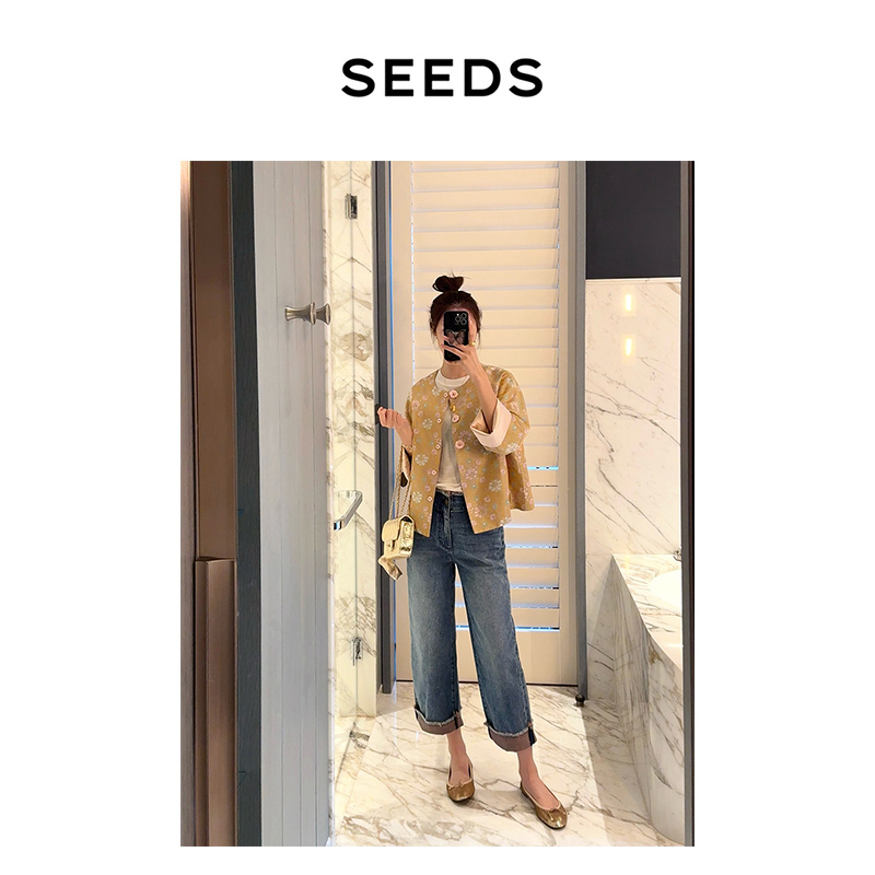 【Colorful Denim】Seeds Turkish Kipas Denim Custom Woven Colorful Yarn Handmade Frayed Hem Nine-Point Straight Pants