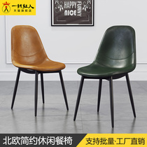 Nordic Postmodern Dining Chair Industrial Wind Talks Bench Iron Art Backrest Restaurant Coffee Milk Tea Shop Home With Chairs