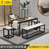 New Chinese modern minimalist living-room solid wood tea table tea table and chairs Combined office Leisure Kung Fu Zen Yantai