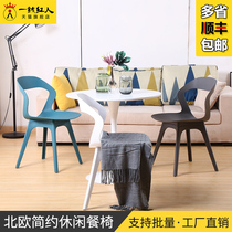 Nordic minimalist dining chair modern minimalist book table and chairs Home Restaurant backrest Plastic chairs Office Negotiations chair stool