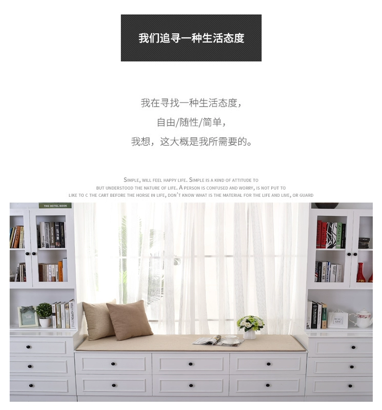 cửa sổ tùy chỉnh-thực hiện và hiện đại Scandinavian bông đệm tatami mat cửa sổ pad không trượt ban công thảm con phòng ngủ thiết lập bốn mùa - Ghế đệm / đệm Sofa