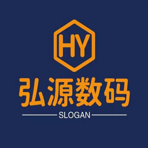 弘源数码