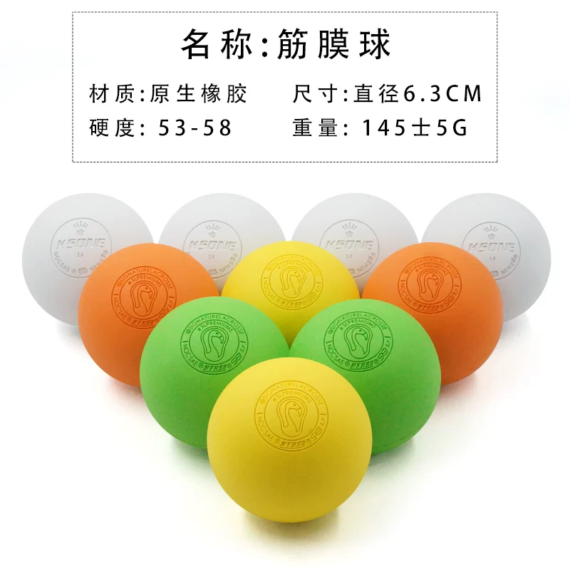 [ksone棍网球 比赛专业用球女子男子长曲棍球训练球Lacrosse ball]