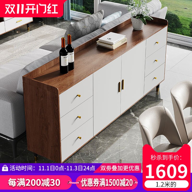Dining cabinet modern minimalist tea cabinet living room against the wall home storage cabinet solid wood light luxury porch cabinet Nordic thin