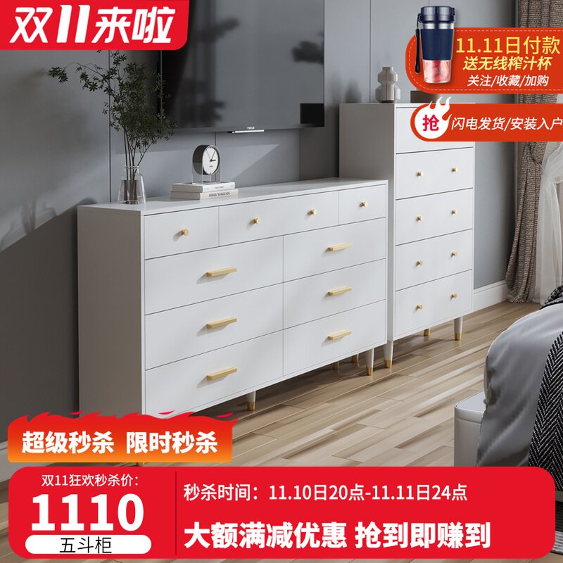 Solid wood chest of drawers simple modern bedroom against the wall chest of drawers storage cabinet nine chest of drawers storage living room drawer cabinet