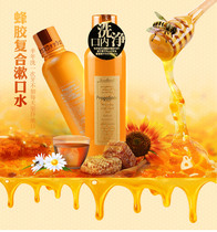 Japan imported Propolinse Binas compound propolis mouthwash 600ml sterilization and halitosis to remove teeth stains