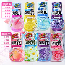 Xiaolin Pharmaceutical deodorant Yuan fresh white peach 400ml indoor fragrance household car air freshener