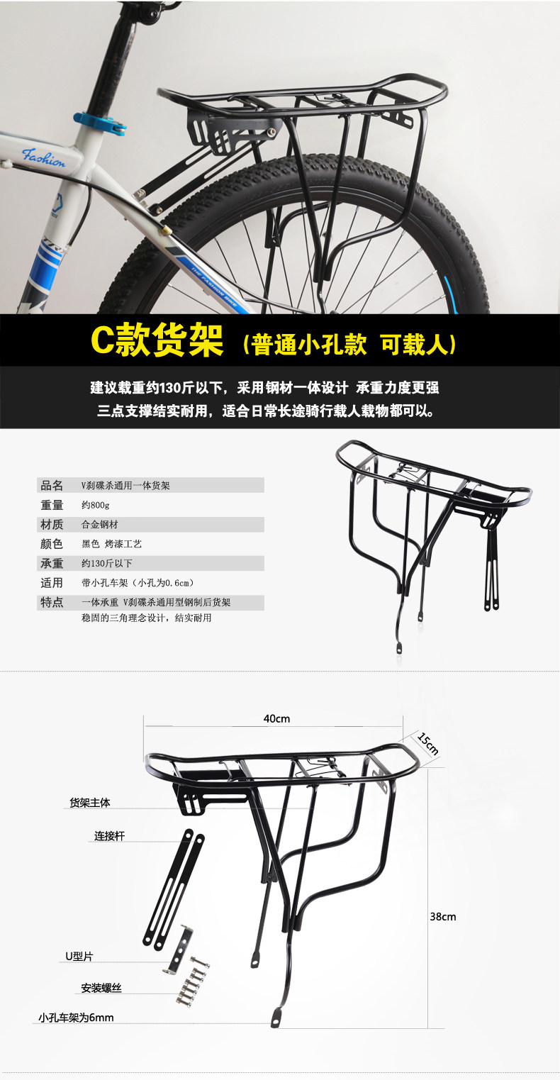 Porte-bagages pour vélo - Ref 2415855 Image 16