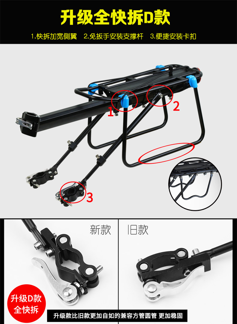 Porte-bagages pour vélo - Ref 2415855 Image 7