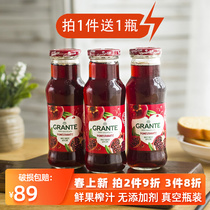 Azerbaijani pomegranate juice raw juice 250ml * 6 bottles whole box imported nfc juice freshly squeezed without added pregnant woman drink