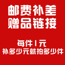 Cost of postage supplement How much you need to take a pat on the beat please contact customer service