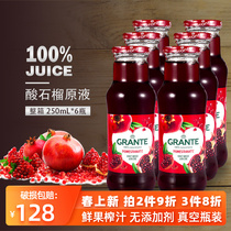 Gront pure pomegranate juice whole box 250ml * 6 bottled nfc juice freshly squeezed Azerbaijan imported drinks whole box