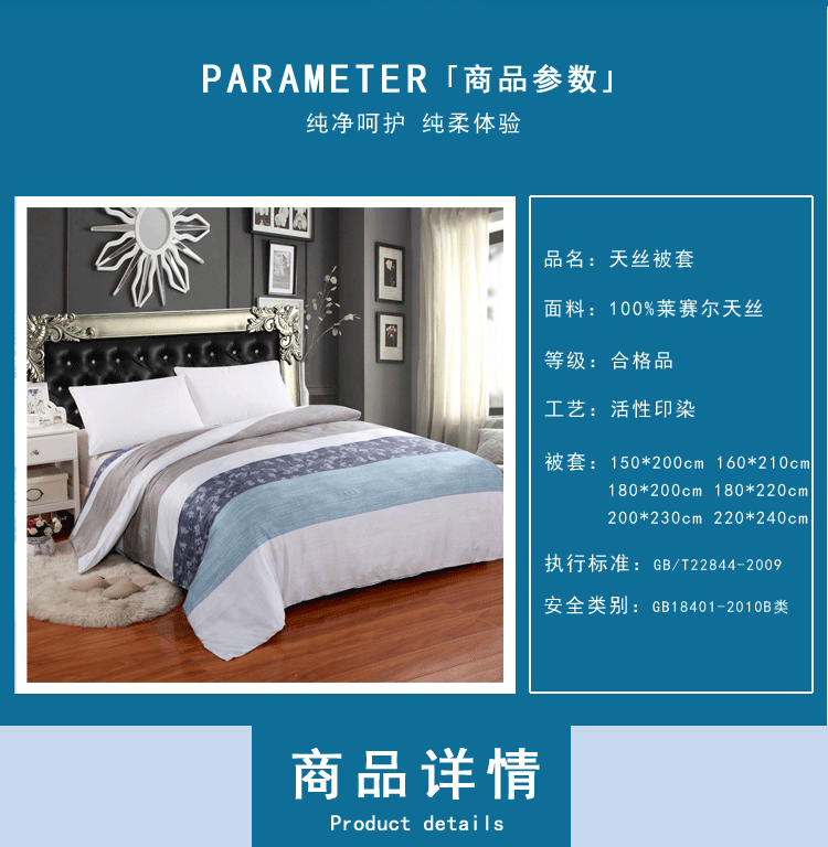 Mùa xuân và mùa hè 60 Tencel quilt cover đơn mảnh 200x230 băng lụa quilt cover đơn net đỏ lụa nude ngủ 1.8 * 2.0 - Quilt Covers vỏ chăn everon