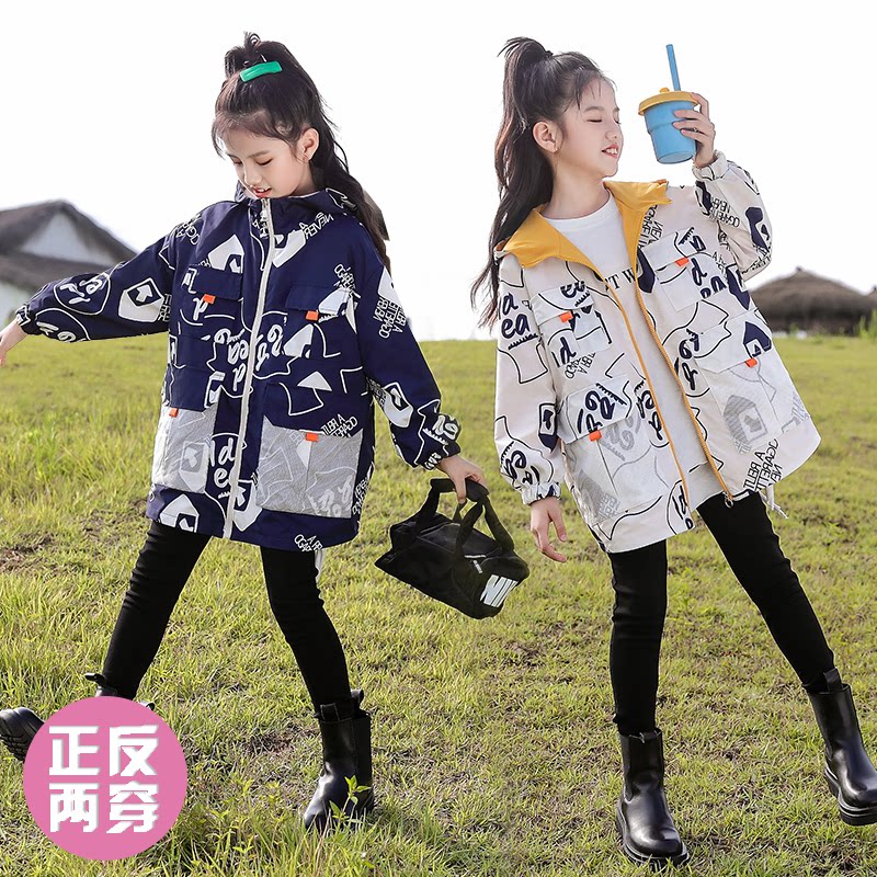 Girls' leisure coat loose gas on both sides wearing big children's spring and autumn hoodie cartoon tops for children to wear outside