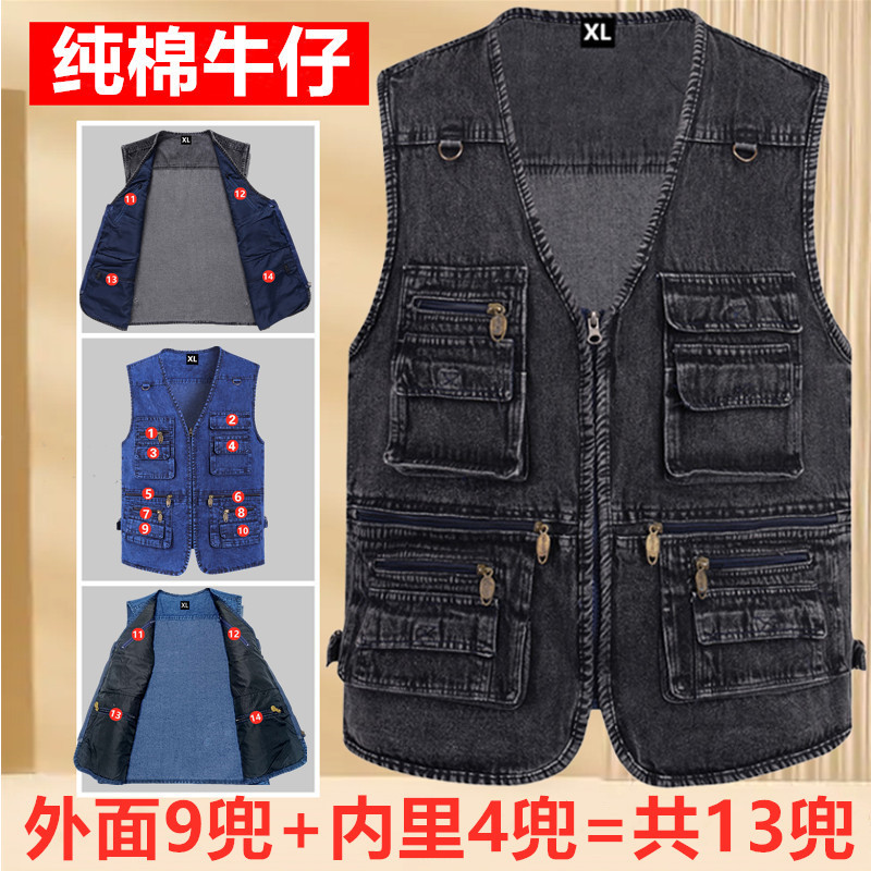 Men's Vest, Pure Cotton, Washed Denim, Multi-Pocket Vest, Versatile, Durable, Wear-Resistant, Extra Large, Black Denim, 7XL Men's Vest, Pure Cotton, Washed Denim, Multi-Pocket Vest, Versatile, Durable, Wear-Resistant, Extra Large, Black Denim, 7XL