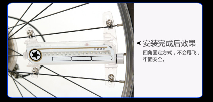 Lumière vélo - Ref 2399912 Image 10