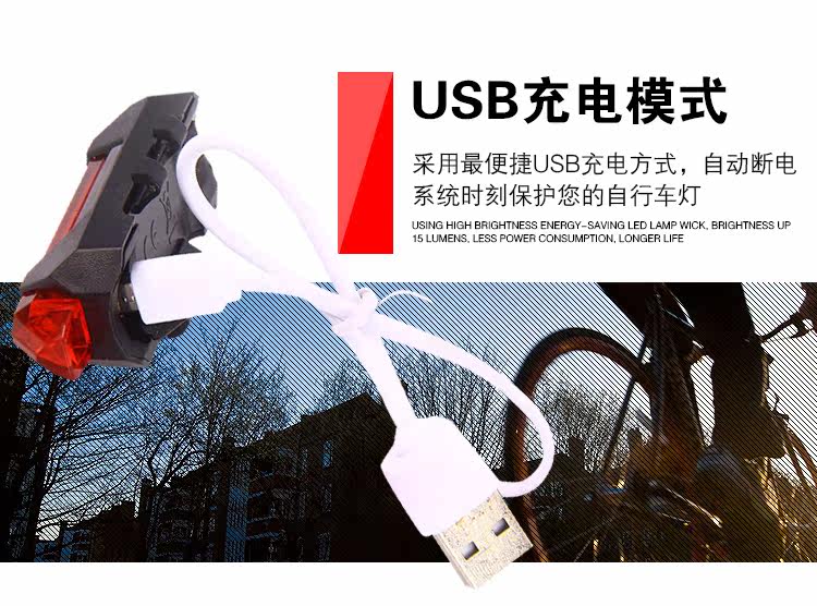 Eclairage pour vélo - Taillights - Ref 2398399 Image 9