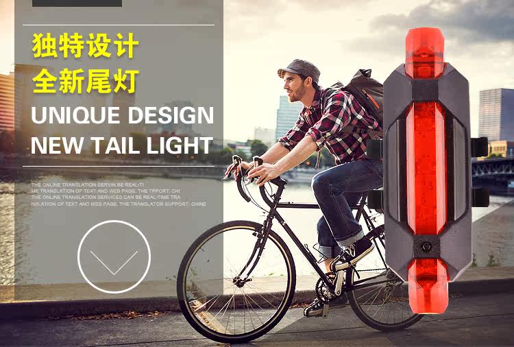 Eclairage pour vélo - Taillights - Ref 2398399 Image 6