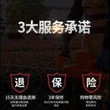 Ультра -сильная электрическая хедж -машина