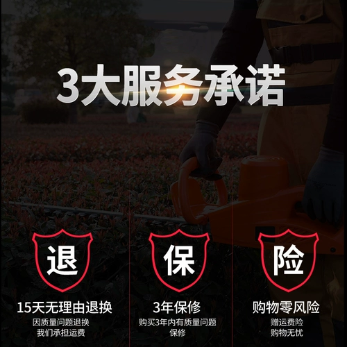 Ультра -сильная электрическая хедж -машина