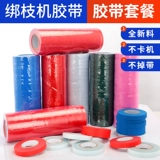 Новый материал утолщенные ветви.