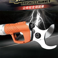 Профессиональная отделка Electric Truning и вырезать 4,5 см