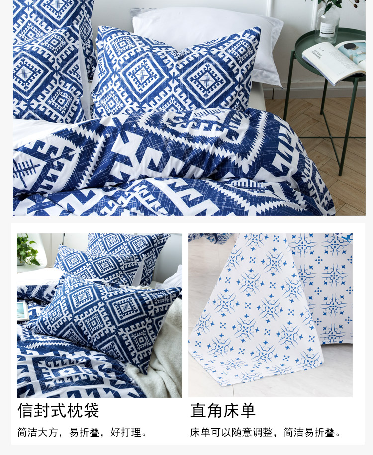 Mofei nhà dệt may Bộ chăn ga gối cotton phong cách châu Âu và Mỹ Ma-rốc bốn bộ chăn ga gối 1,2m / 1,5m / 1,8m - Bộ đồ giường bốn mảnh chăn ga đẹp