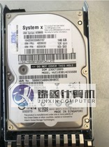 IBM 42D0633 42D0632 42D0636 146G 2.5 SAS硬盘 现货可测 当天发