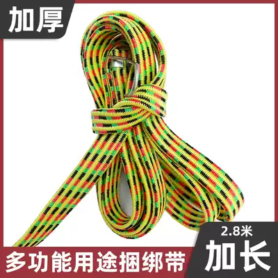 Electric car Electric tricycle strap thickened lengthened elastic universal binding belt Elastic bicycle binding rope