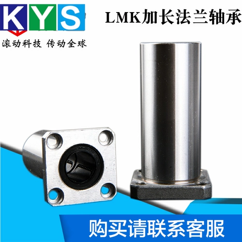 Основанный прямой -Line удлиненный фланцевый ползунок LMK 20 25 30 35 40 50 50 Рукав с валом стержней направляющий рукав направляющий рукав