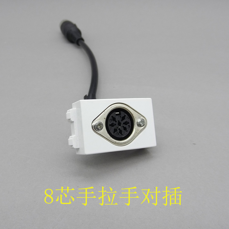 Type 128 8 core hand handle meeting microphone for plug-in-eight-core audio digital hole with extension cord docking module