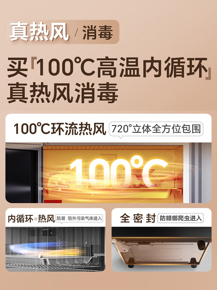 Kangbao New Product Tea Cup Uv Sterilization Cabinet, Small High-End Desktop Drying and Office Tea Cup Storage and Disinfection