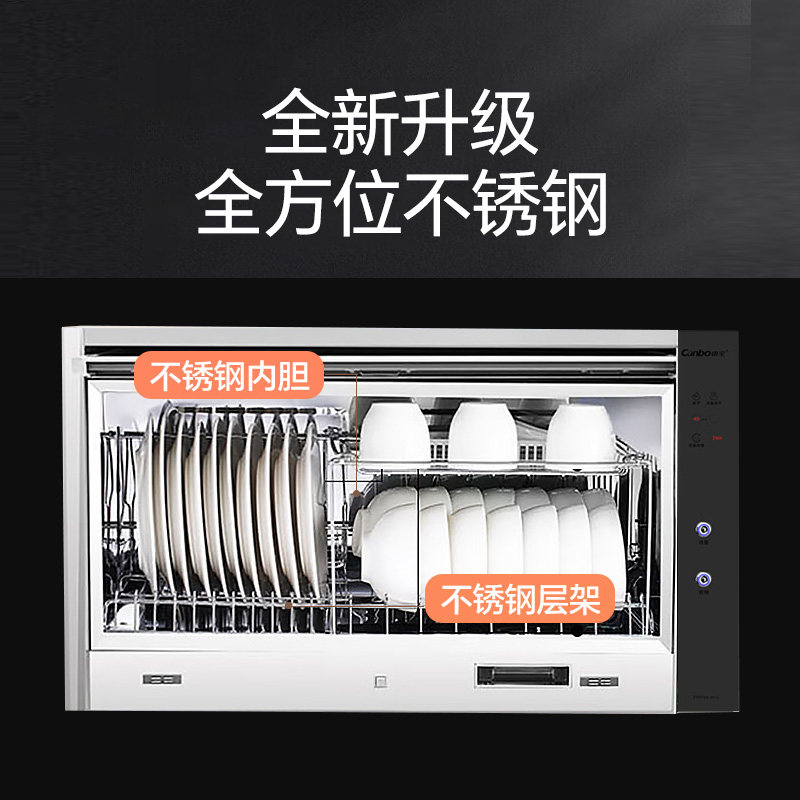 Kangbao Disinfection Cabinet Household Wall-Mounted Small Desktop Single-Door Kitchen Dishware Baby Bottle Disinfection Cabinet Desktop Cabinet