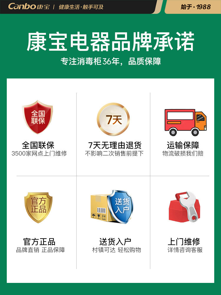 Kangbao 320L Household and Commercial Vertical Double-Door Stainless Steel Bowl, Chopstick, Plate, Knife, and Wine Glass Storage Two-Star Disinfection Cabinet