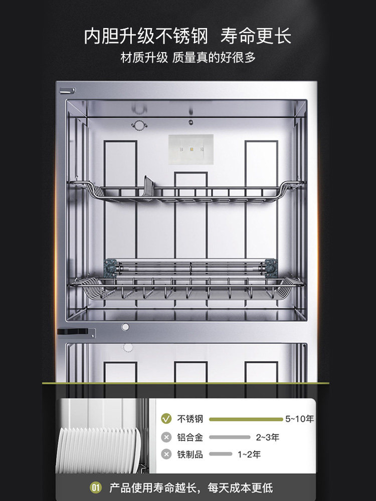 Kangbao g Series Household and Commercial Kitchen Vertical Stainless Steel High-Temperature Two-Star Wine Glass, Bowl, Chopsticks Cabinet, Knife Sterilizer Cabinet