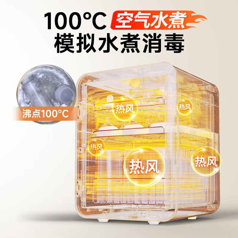 Kangbao Yufeng Baby Bottle Sterilizer Cabinet with Drying Function, Two-In-One Baby-Specific Sterilizer, Small Household Hot Air Sterilizer