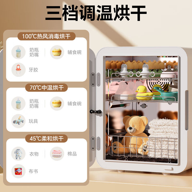 Kangbao Yufeng Baby Bottle Sterilizer Cabinet with Drying Function, Two-In-One Baby-Specific Sterilizer, Small Household Hot Air Sterilizer