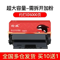 【Сверху большая емкость-6000 страниц】 -Buy 10 Получить 1 Получить 1 бесплатно 1