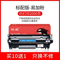 [Стандартная версия -2000 страниц] -Bujia Powder (купить десять, получить один бесплатный)