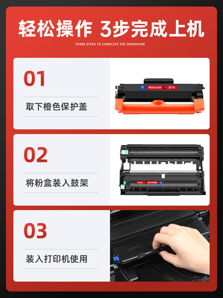 Compatible Toner Cartridges for Brother Dcp-L2550Dw Laser Printer, Original Quality Toner Cartridges, Genuine Ink Cartridges