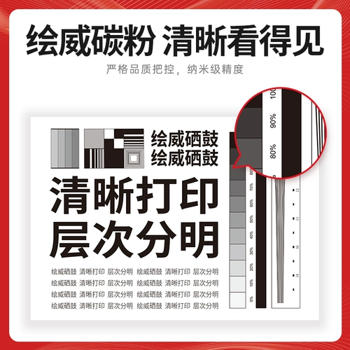 HP M1136 ПРИНТЕРНАЯ ЧИНК ПРИНЕСА ПОДСМОТРИ ДЛЯ HP88A CARTRIDGE CARPURDES M126A/NW HP P1108 P1007 P1106 1008 1213 Лазер Универсальный CC388A Carbon Powder 388A 388A