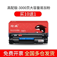 [Высококачественная версия-3000 страниц] -Bujia Fan-Large-Buy-Buy 10 Получить 1 1 бесплатно 1
