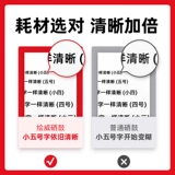 绘威 HP, совместимая банка для хранения, черный принтер, 388A, 88A