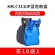 KM-C3110P Blue Powder Box/4000 страниц (купить 10 получить 1 бесплатно 1)