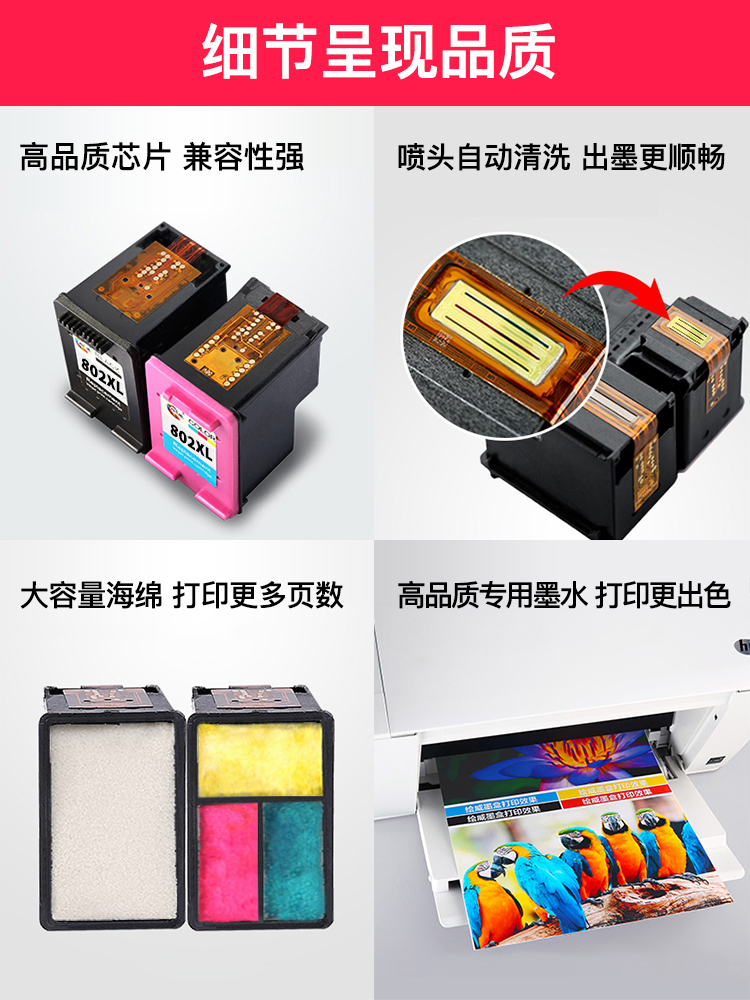 hewei compatible 802 ink cartridge hp1050 1000 1010 1011 1101 1102 1510 2050 deskjet co supply printer inkable large capacity xl bla color