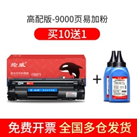 [Высококачественная версия-9000 страниц] -Bujia Порошок+2 бутылки с высоким содержанием углерода 10 получите 1 бесплатно 1