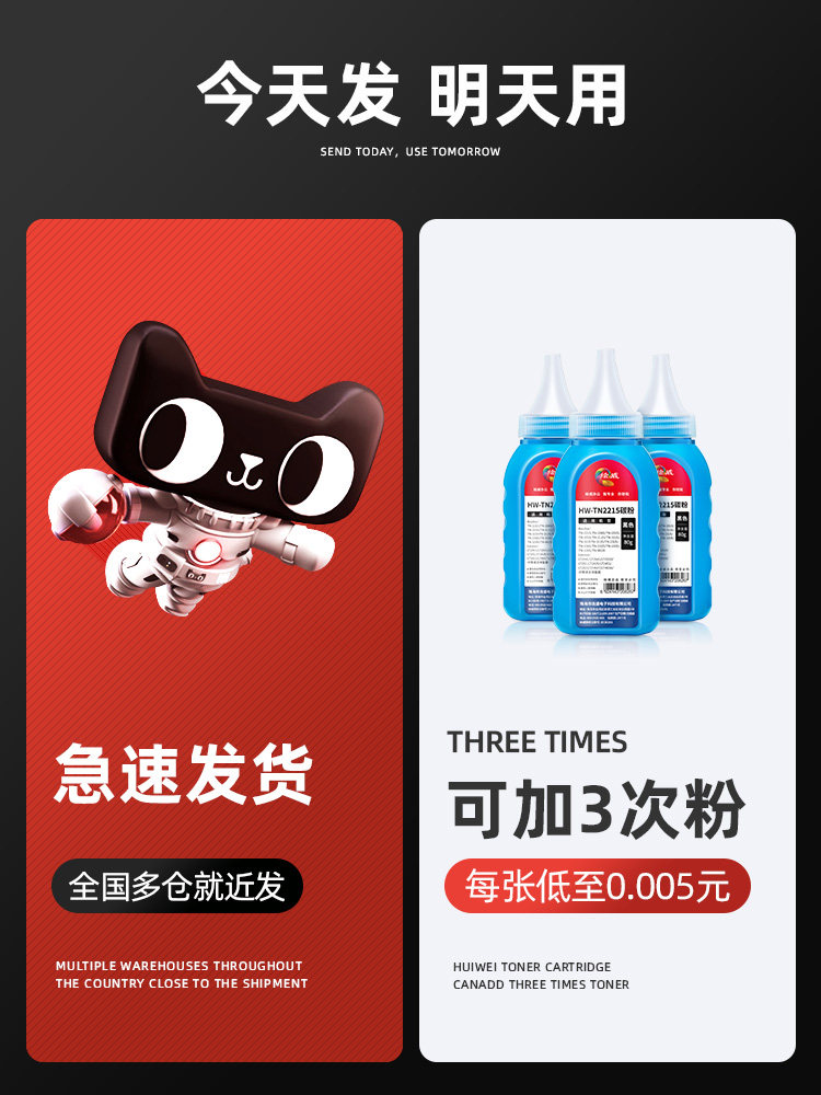 Compatible Toner Cartridges for Brother Dcp-L2550Dw Laser Printer, Original Quality Toner Cartridges, Genuine Ink Cartridges