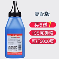 [Высококачественная версия-135 грамм углеродного порошка] -INGS 3000 страниц (купить 5 Get 1 Get 1)