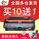 Подходит для Samsung SCX-4728HN Chronid Pronation 4729HD/HW Box 2951D 4701 2956DW/ND Принтер MLT-D103L Оригинальный барабанный порошок углерода 2955DN 2956 2956 2956