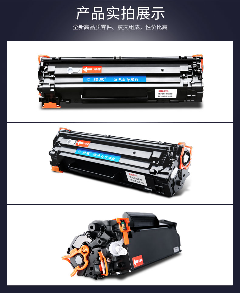 Sơn hộp mực Wei Shi HP85A CE285A M1132 P1102W M1212NF M1214nfh M1217nfw - Hộp mực